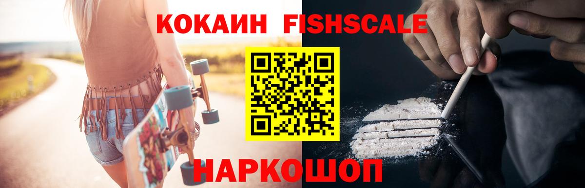 НБОМе  Бошки Шишки  Вход с VPN  КОКАИН  МЕФ   ГАШИШ  АМФ   Мефедрон  Кемерово  Альфа ПВП СОЛЬ   Гашиш  Канабис 