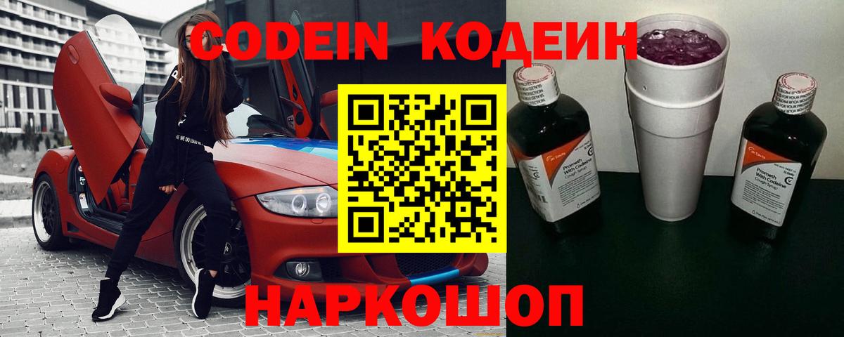 Alpha PVP Кемерово