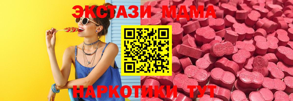 ЭКСТАЗИ VHQ Кемерово