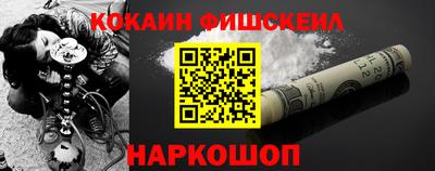 кокаин колумбия Дубна