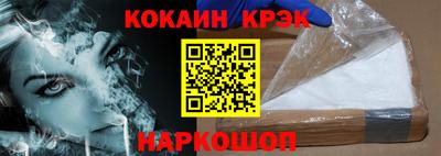 кокаин колумбия Дубна