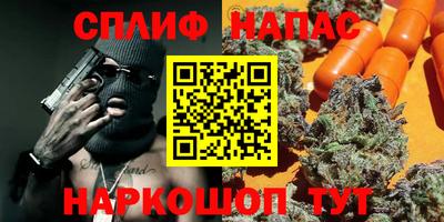 дистиллят марихуана Донской