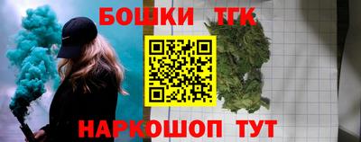 дистиллят марихуана Донской