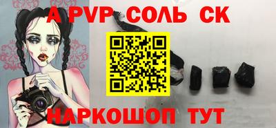 хмурый Донецк