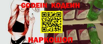 дистиллят марихуана Донской