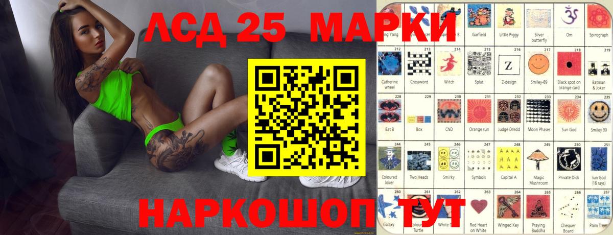 Кемерово  ЛСД экстази кислота  LSD-25 экстази  LSD-25 экстази ecstasy  Вход с VPN 