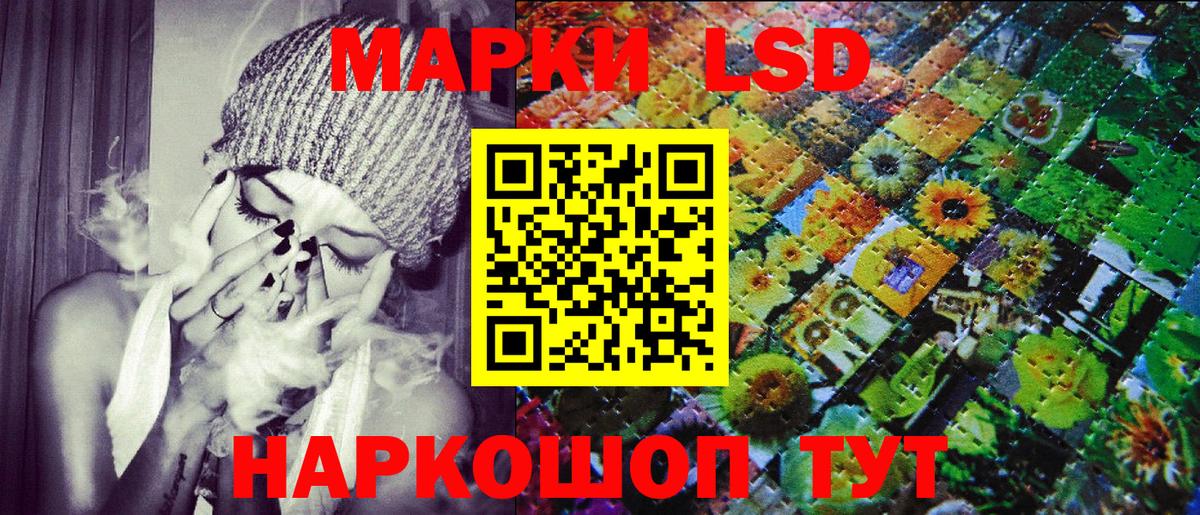 Марки NBOMe 1500мкг  Марки NBOMe 1500мкг  Кемерово  Вход с VPN 