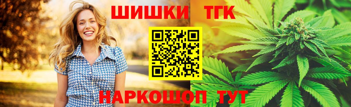 Бошки Шишки White Widow  Канабис конопля  Бошки марихуана тримм  Вход с VPN  Кемерово 